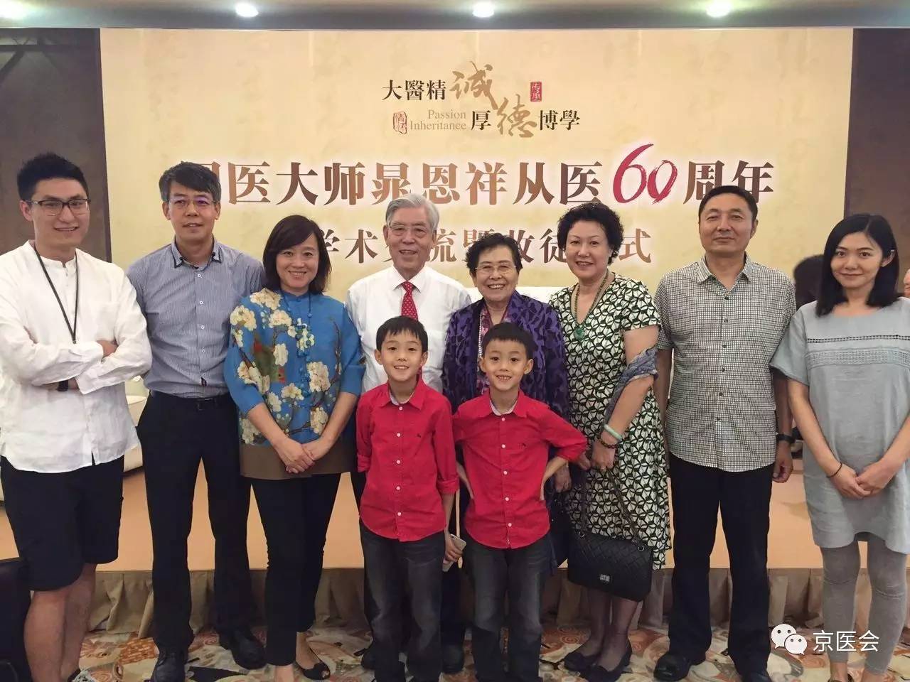 国医大师晁恩祥治肺病八法,国医大师晁恩祥治疗疑难杂症