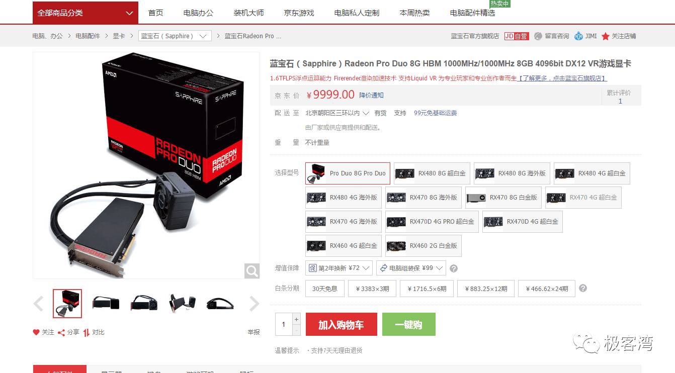 比泰坦X还强的*弹核**来了!老黄：看我这精准的手术刀