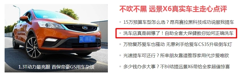 全流程自洗车,沉浸式洗车记录洗车过程