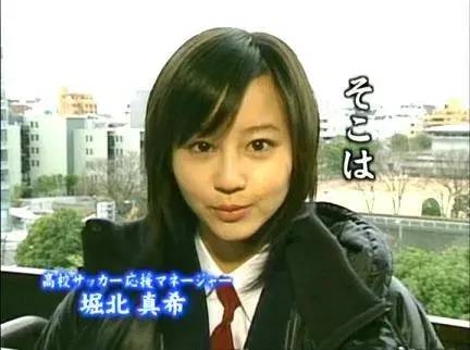 堀北真希现状,堀北真希宣布引退