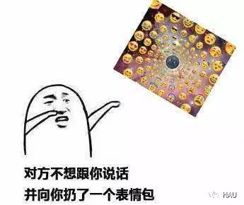 开心周末,周末开心表情包图片