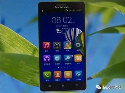 长虹T07手机、联想A358T手机等5款手机被检不合格