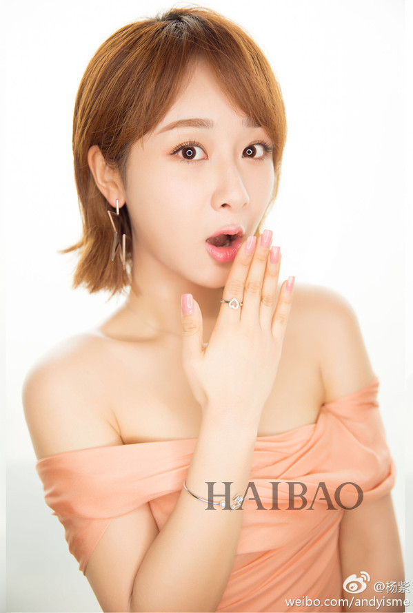 杨紫穿婚纱仙气飘飘照片,杨紫冰雪女王照片