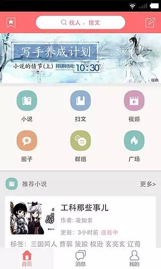 二次元的世界我不懂「老司机勿入」