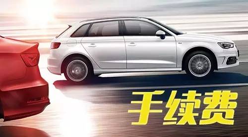 大众贷款买车的套路有哪些,购车贷款5年2年后还清有什么套路