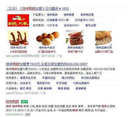 外省卖的周黑鸭是正宗的吗,周黑鸭真空包装鸭脖好吃吗