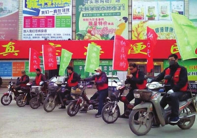 “跑腿”经济走热有事叫“代办”去处理