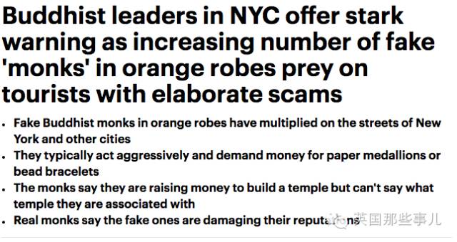 外国假和尚,中国假和尚来国外
