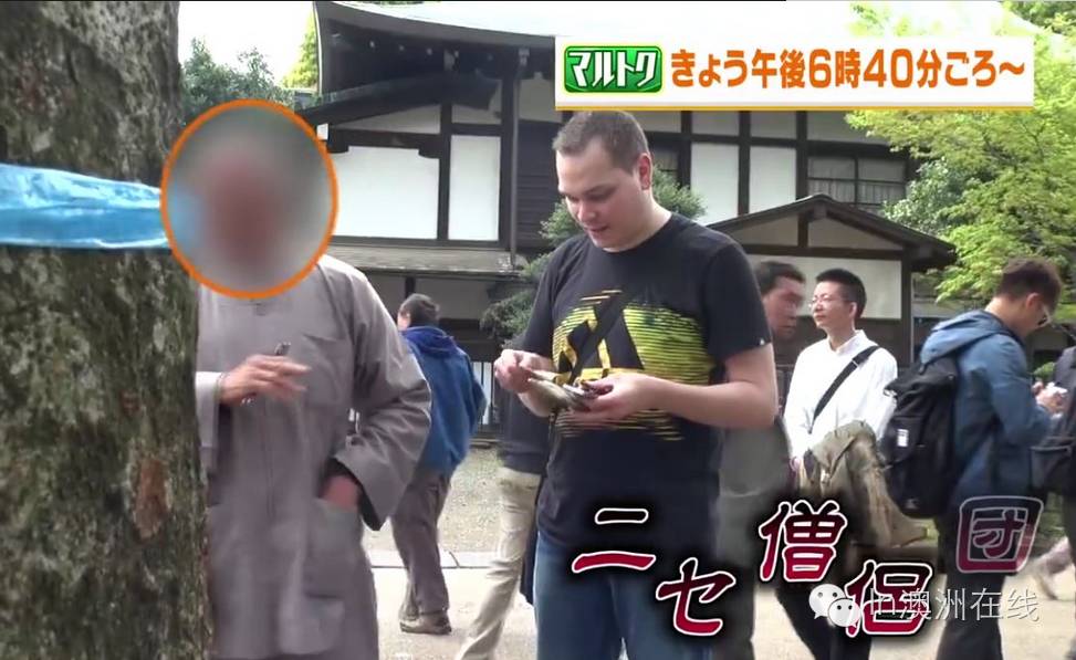 外国假和尚,中国假和尚来国外