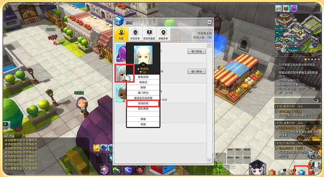 冒险岛2操作教程,冒险岛2怎么点技能详解