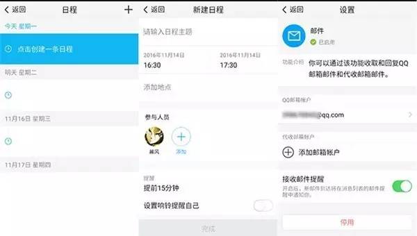 腾讯qq聊天功能,比腾讯qq好用的聊天工具