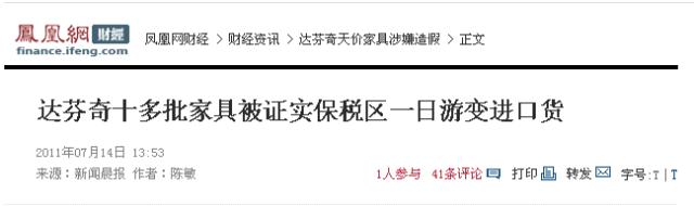 一张报关单两个品名怎么申报,报关单小样