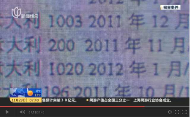 一张报关单两个品名怎么申报,报关单小样