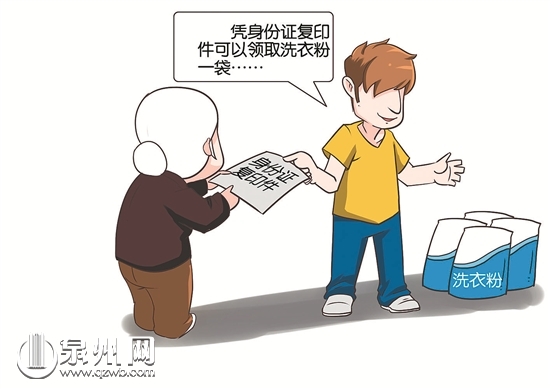 公安教你怎样用身份证才安全,使用身份证时要注意哪些事项