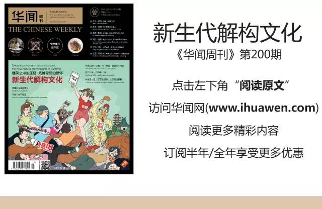 人人都爱粤语版,人人都爱粤语