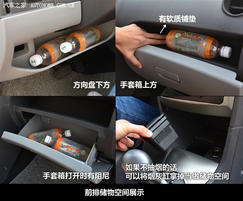 天津一汽威志v2有多少丰田技术,天津一汽威志v2二手车多少钱