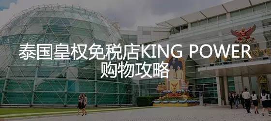 泰国711十大必喝饮料,去泰国必喝的饮料有哪些