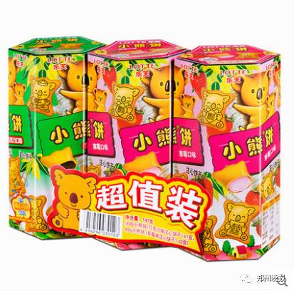 乐天在华公司名录,乐天在华企业名录全曝光