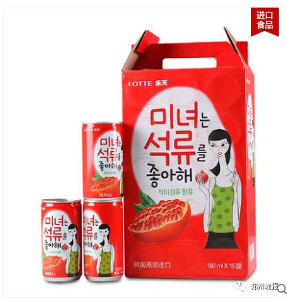 乐天在华公司名录,乐天在华企业名录全曝光