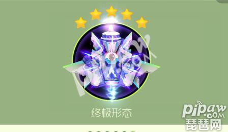 球球大作战圣殿之石有什么作用,球球大作战烈火晶石有什么用