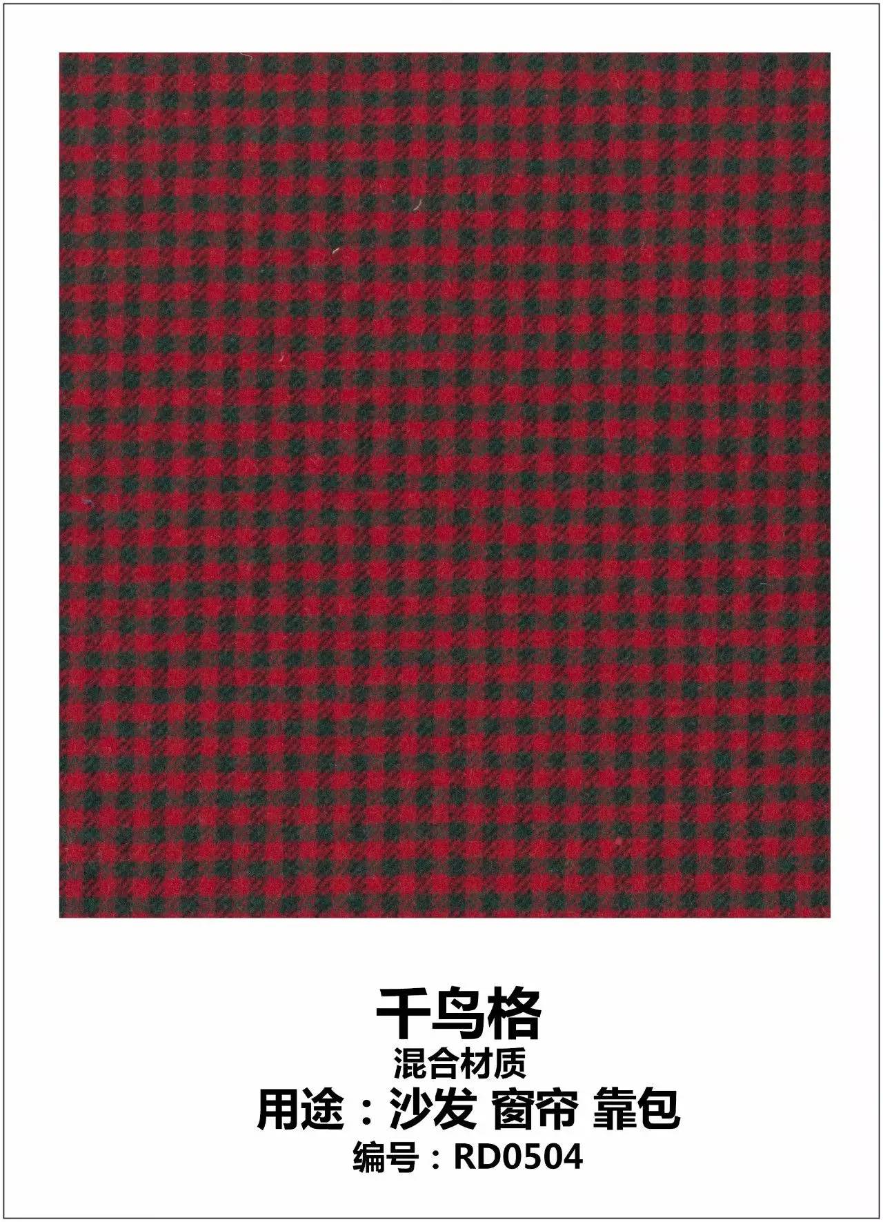 布艺沙发家具搭配,布艺搭配