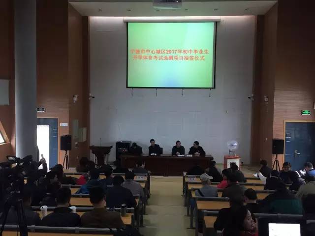 呼和浩特市中考体育项目抽签,中考体育选考项目规则