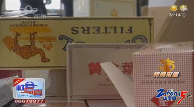 南昌集中销毁假烟23000多条,常州回收整条香烟