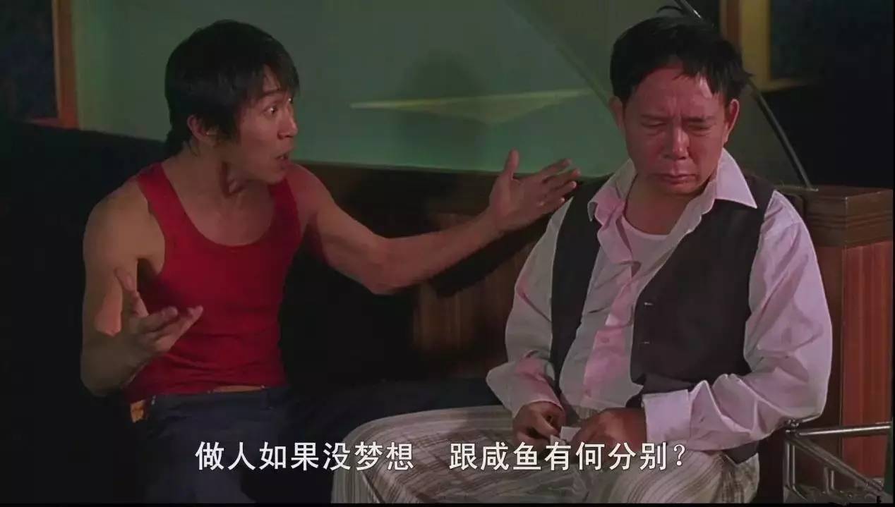 十年龙套一朝成名,星爷从跑龙套到主角是经历了什么