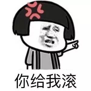 我大黑河的东北话，就是这么搞siào！