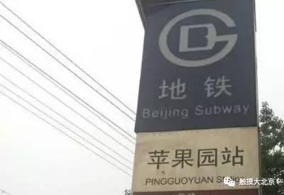 北京64处地名由来，每个名字都有一段神奇往事，您了解几个？