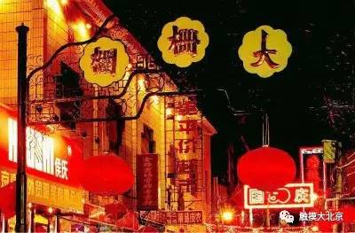 北京64处地名由来，每个名字都有一段神奇往事，您了解几个？