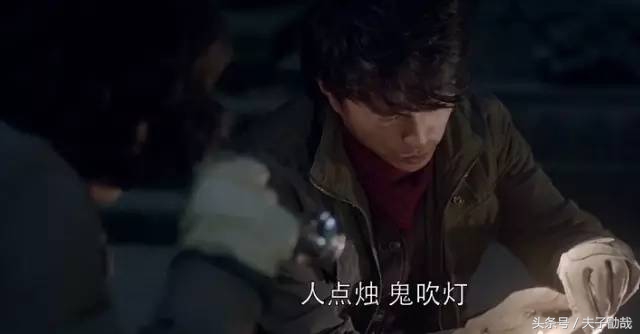 鬼吹灯盗墓经历是真的吗,摸金校尉东南角点蜡烛