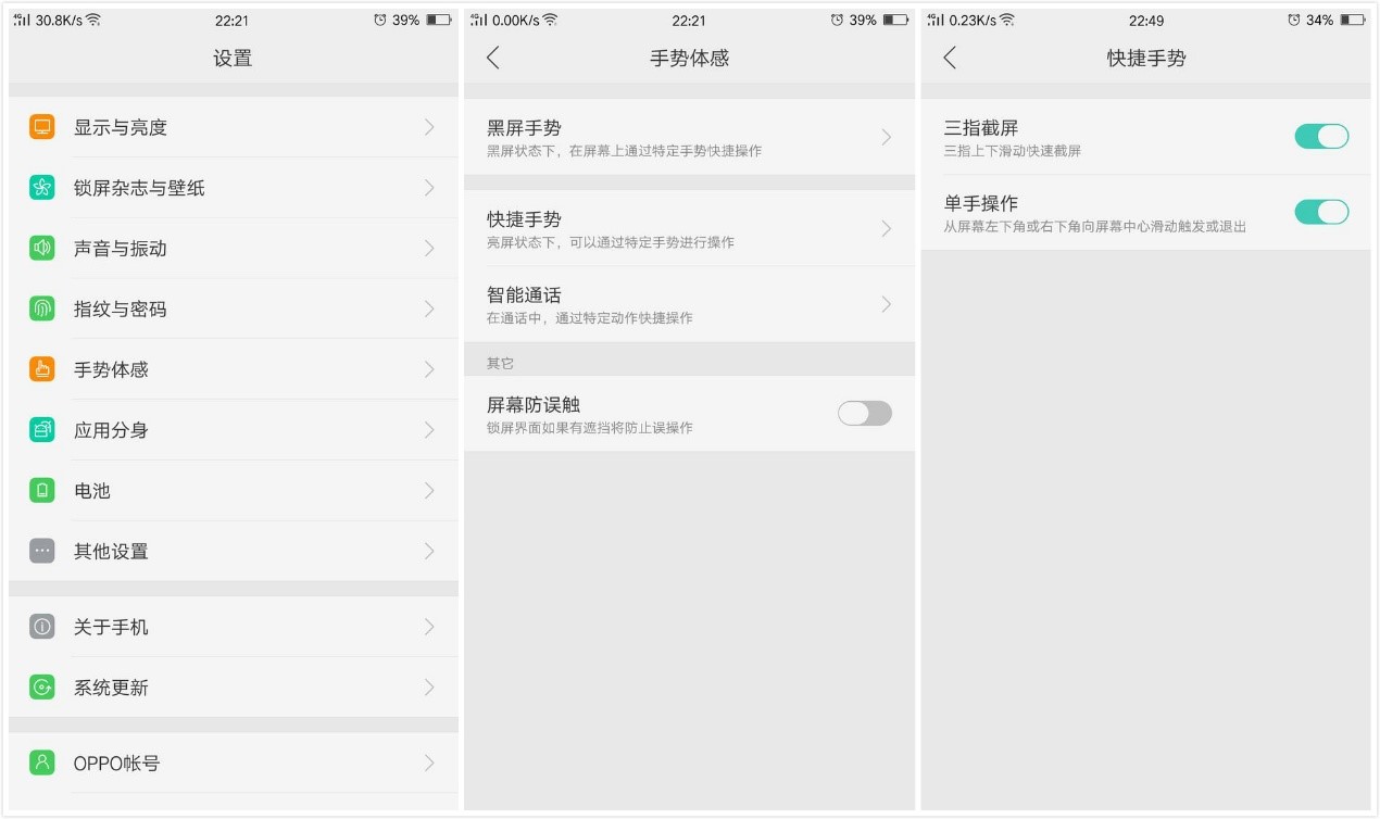 oppok5酷炫,oppo外观酷炫手机