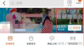 如何让自己的店铺快速涨粉,抖音如何涨粉到1千