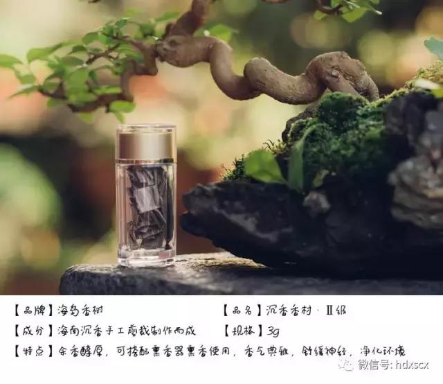 哪种沉香做手串好,哪种沉香可做手串