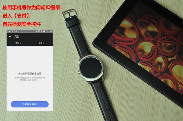 智能手表是我们无法想象的,智能手表买了感觉没啥用