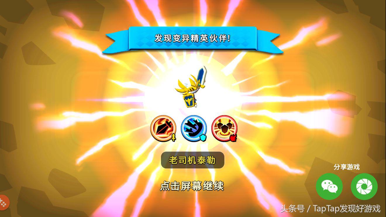 《口袋兵团》：孤独之旅，倔强前行