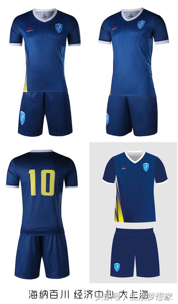 完爆耐客！民间大神设计的球衣！这一次，真的震撼了！