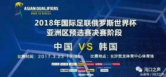 世界杯2022亚洲预选赛门票,世界杯亚洲预选赛门票预定