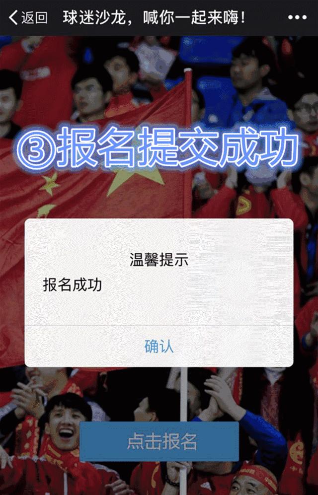 世界杯2022亚洲预选赛门票,世界杯亚洲预选赛门票预定