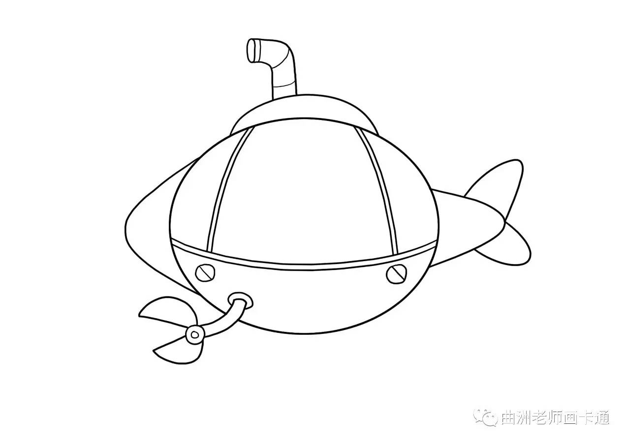 儿童画潜水艇图片大全图文,潜水艇图片儿童画