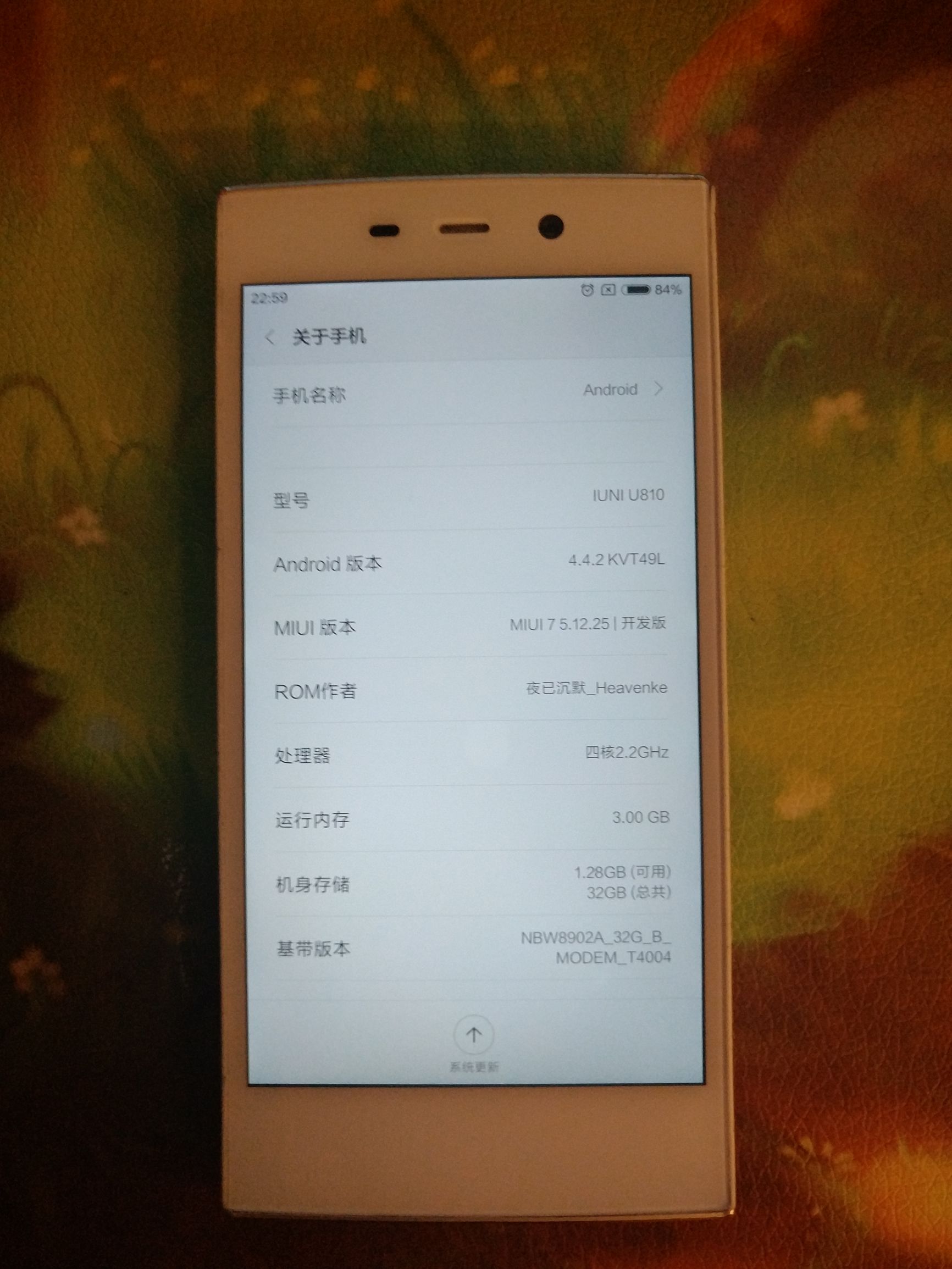 致敬经典，MIUI复活IUNIU2，曾今的神机今日沦为备用