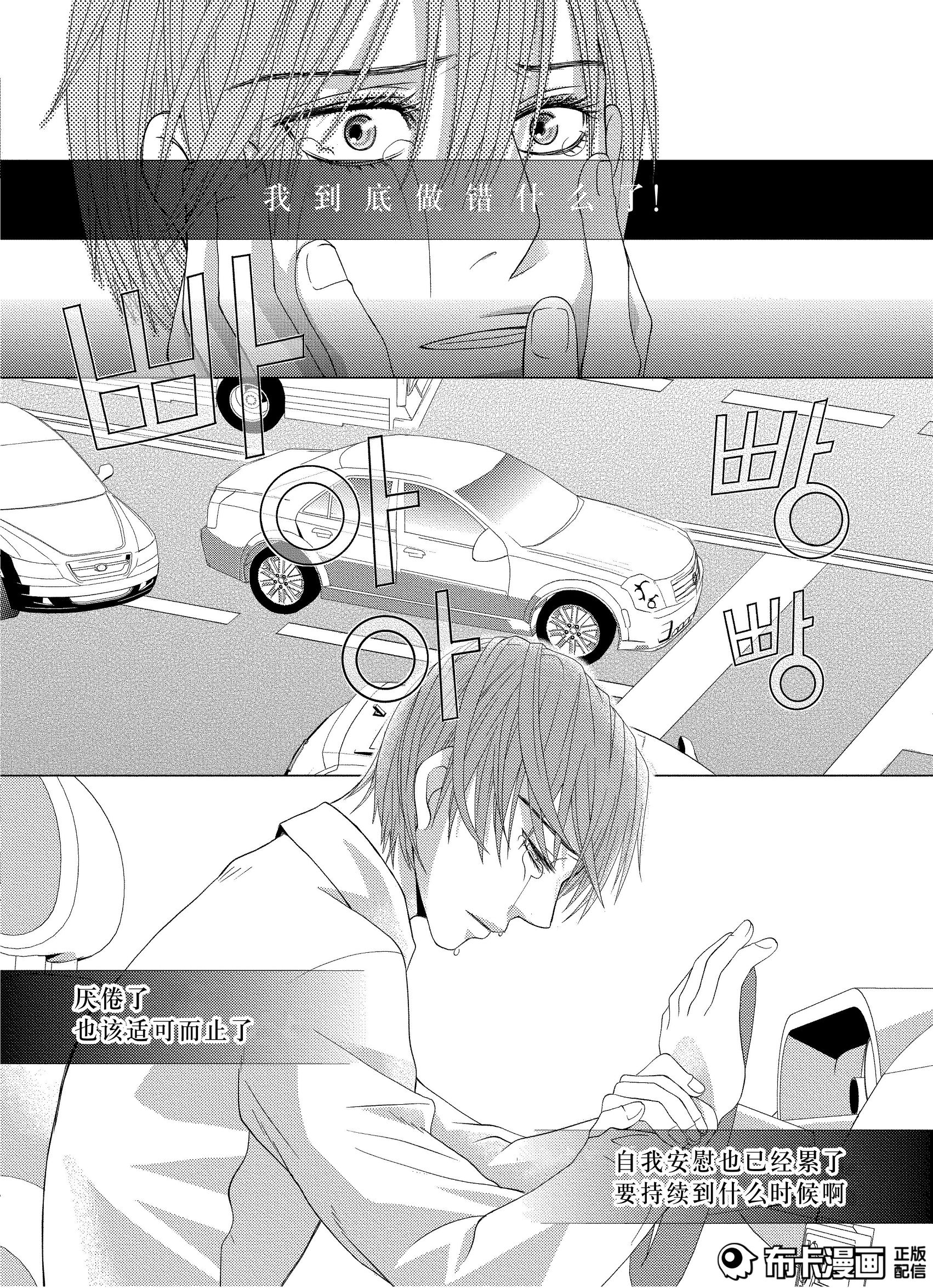 腐女来领福利！*美耽**——傲娇受的*攻反**之路，看腹黑攻如何反击