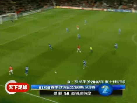 c罗恶性犯规集锦,c罗足球过人技巧简单实用帅气