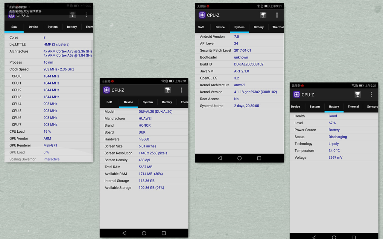 孙杨代言手机v9配置,光荣v9孙杨代言