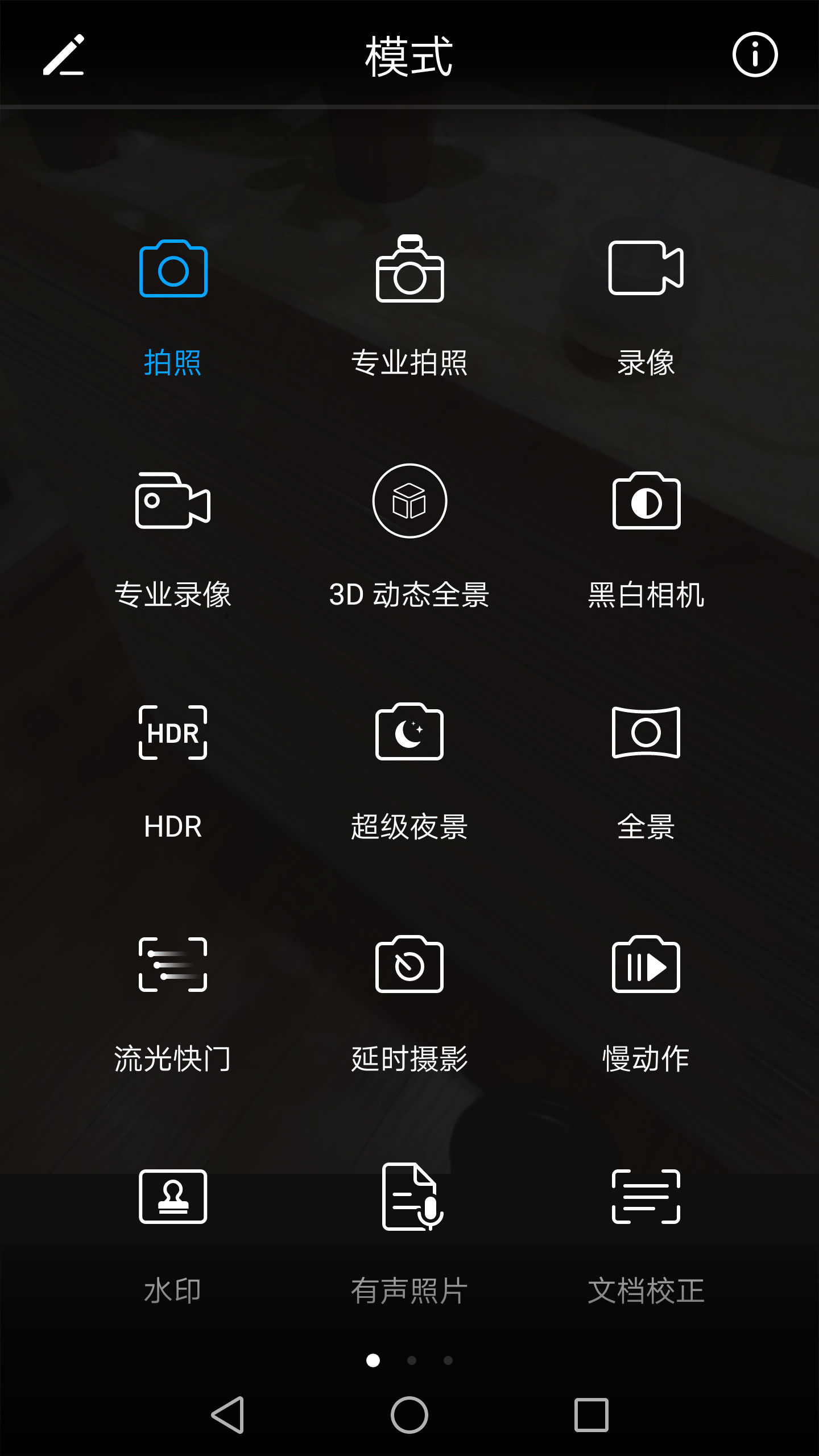 孙杨代言手机v9配置,光荣v9孙杨代言