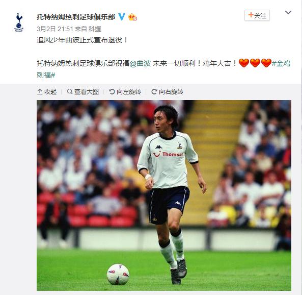 追风少年曲波绝杀视频,曲波追风少年