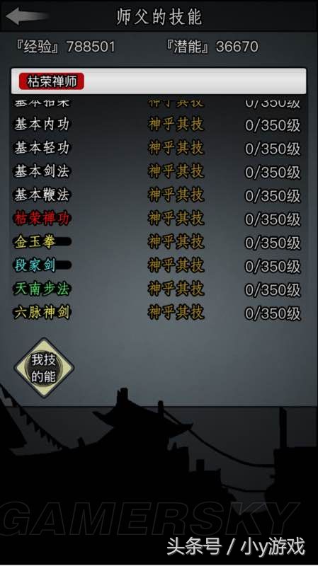 一款可以组队挂机冒险的游戏,什么类型的游戏挂机就可以玩