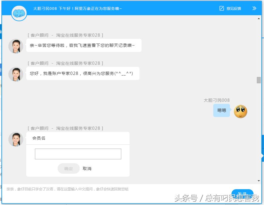 淘宝漏洞店铺怎么申诉解封,淘宝店铺封永久怎么申诉成功