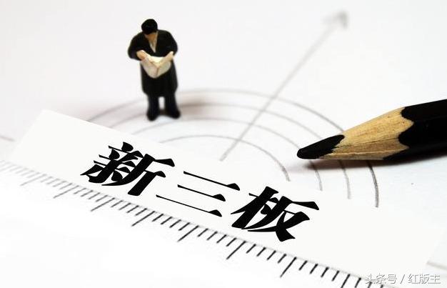 大力发展股市,新三板的股转创业板收益如何